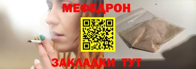 ALPHA-PVP Малгобек