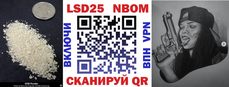 Лсд 25 экстази кислота  Валуйки 