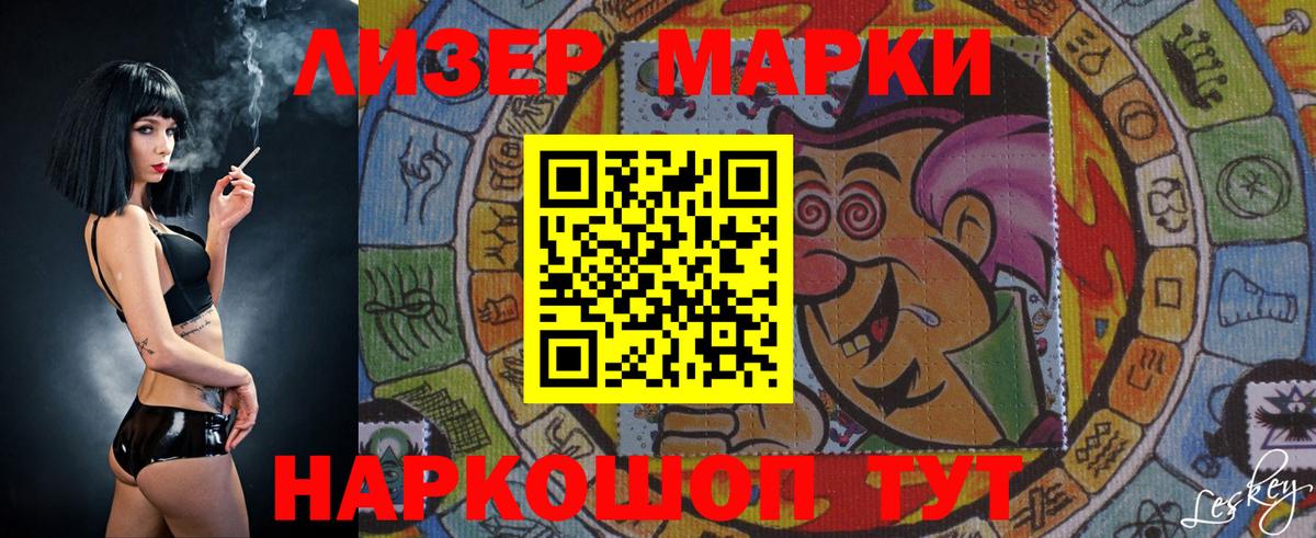 Лсд 25 экстази ecstasy Валуйки
