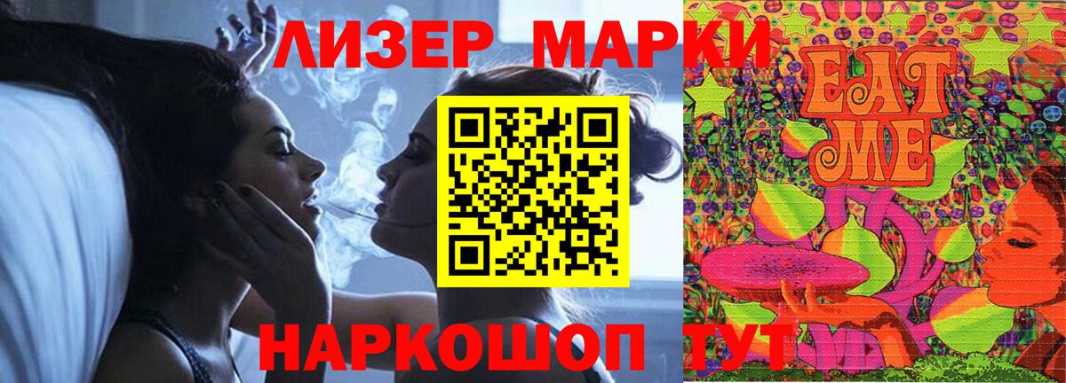 ЛСД экстази кислота  Вход с VPN  ЛСД экстази ecstasy  LSD-25 экстази  Валуйки 