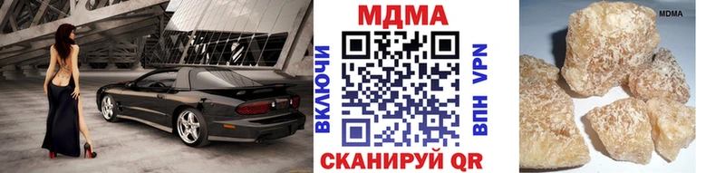 MDMA молли  hydra   Валуйки 