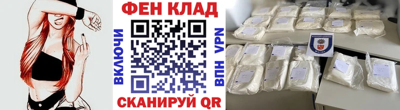 Первитин мет  как найти закладки  блэк спрут онион  Валуйки 