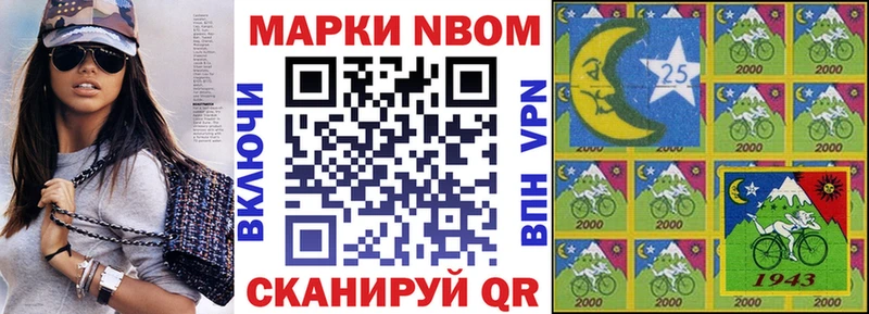 kraken зеркало  Валуйки  Марки NBOMe 1,8мг 