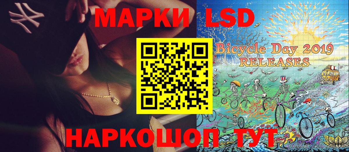 Марки N-bome 1,5мг Валуйки