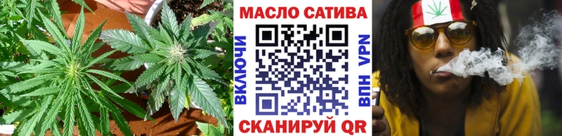 Дистиллят ТГК концентрат  наркошоп  Валуйки 