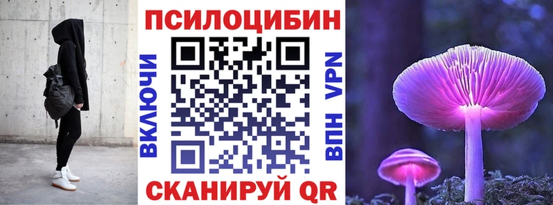 hydra ССЫЛКА Валуйки Галлюциногенные грибы ЛСД