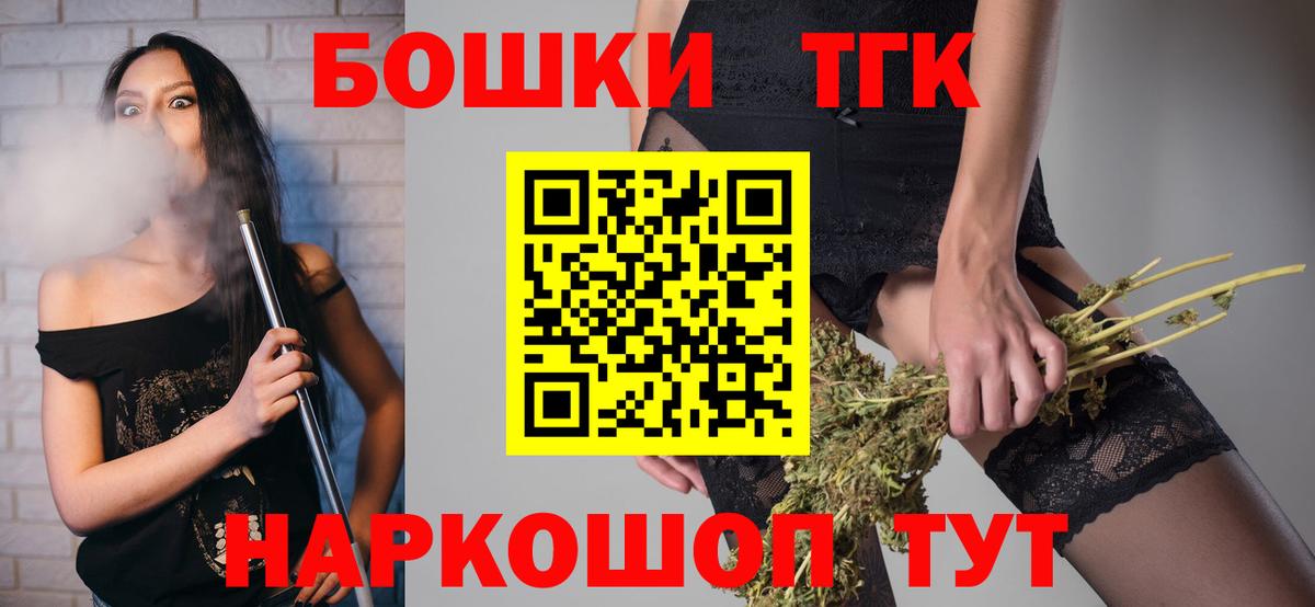 МАРИХУАНА VHQ  Вход с VPN  Канабис MAZAR  Бошки Шишки тримм  Валуйки 